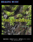 ヒーリング音楽CD The Kurobera