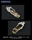 宝石質スモーキーシトリン水晶ペンダント